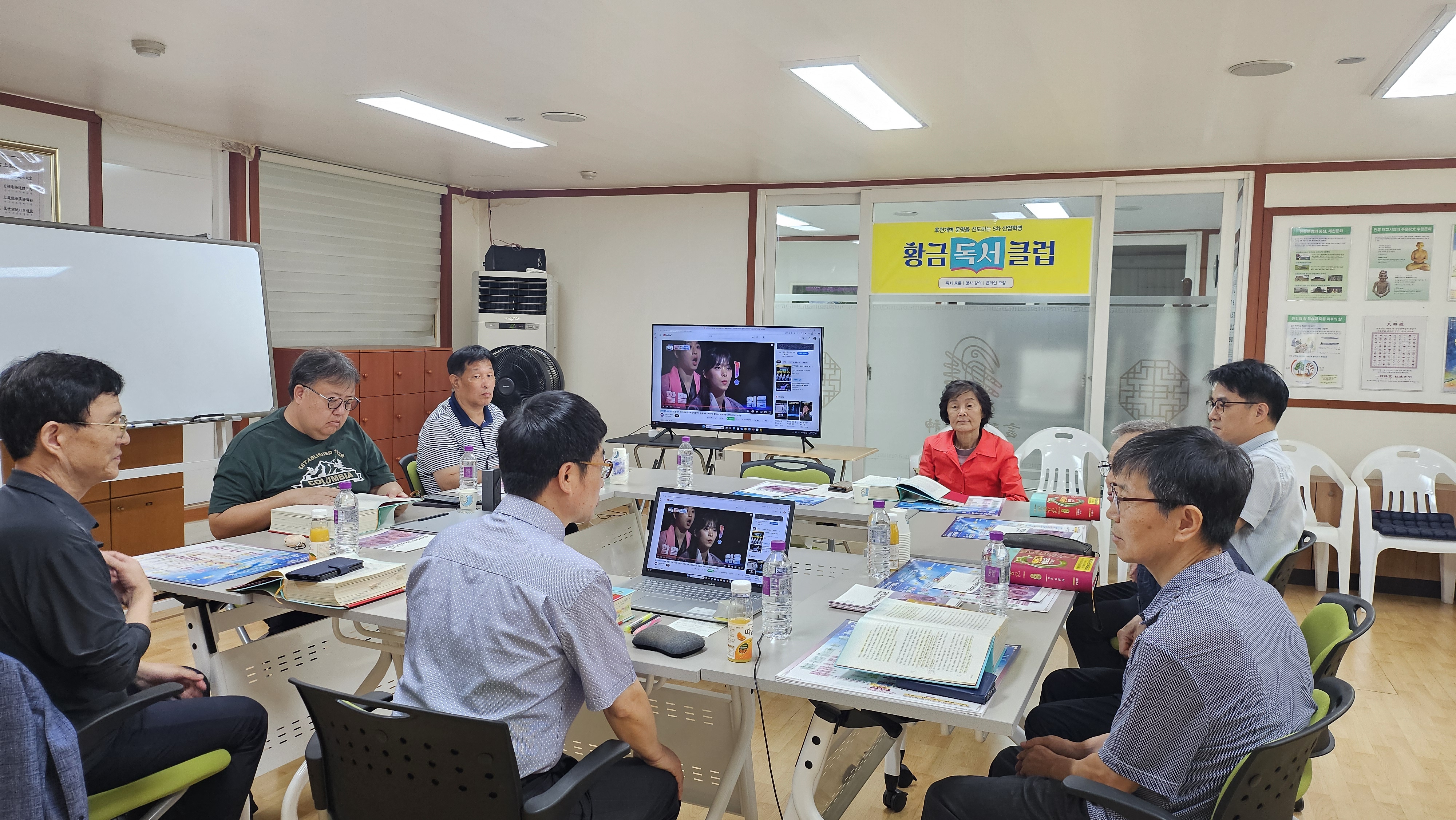 안양 만안 독서토론 후기