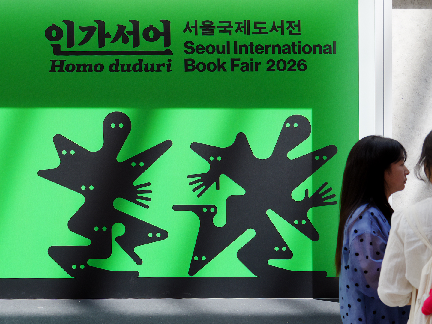 [2026 서울국제도서전] 인간은 무엇으로 진실을 찾아가는가?